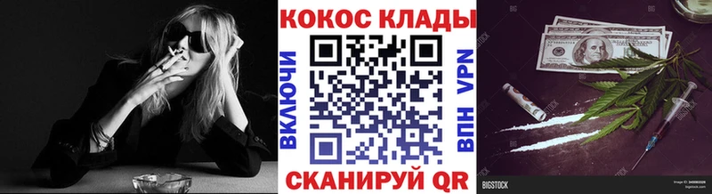 КОКАИН Перу Дзержинск