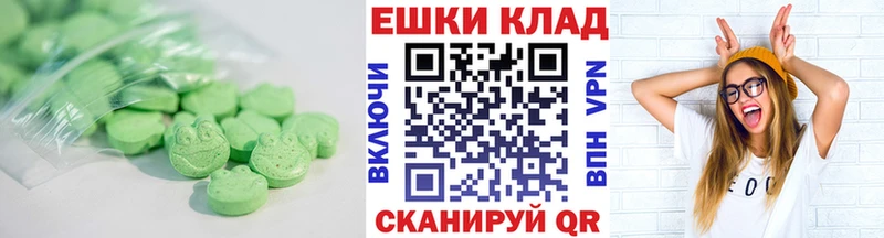 Ecstasy XTC  Дзержинск 