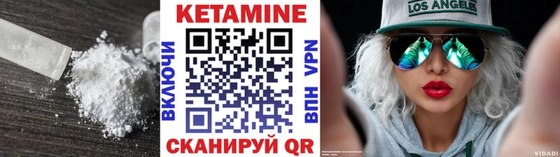 blacksprut онион Дзержинск КЕТАМИН VHQ