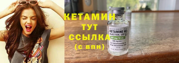 экстази Балахна