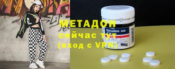 марки lsd Арсеньев