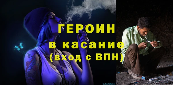 герыч Армянск
