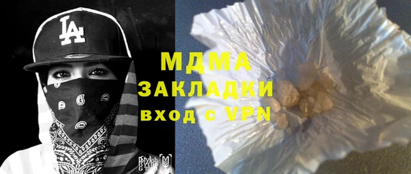 стаф Баксан