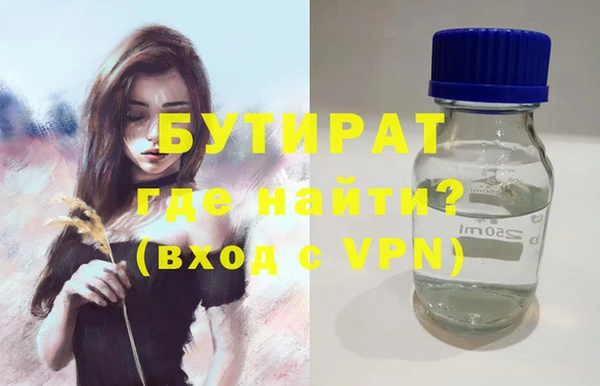 дмт Балабаново