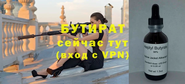 экстази Балахна