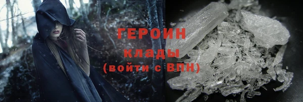 марки lsd Арсеньев