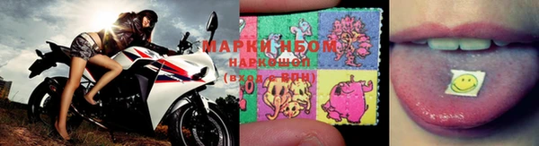 марки lsd Арсеньев