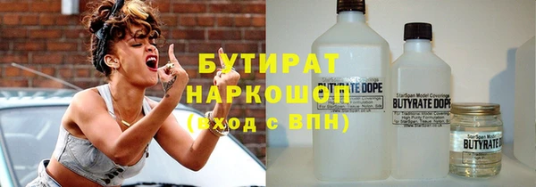 герыч Армянск