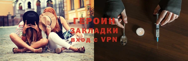 стаф Баксан