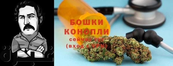 экстази Балахна
