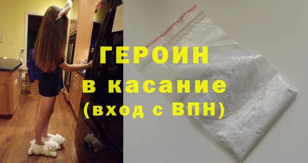 стаф Баксан