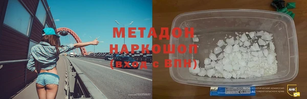 марки lsd Арсеньев