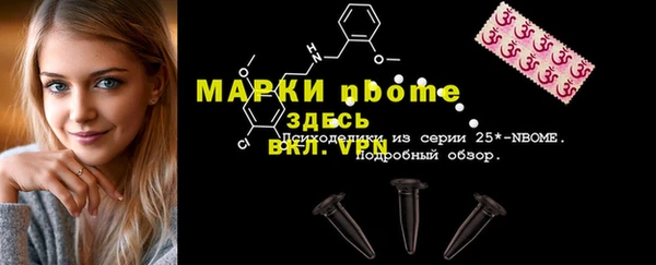 дмт Балабаново