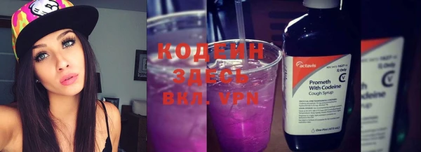 марки lsd Арсеньев