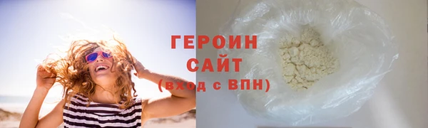 герыч Армянск
