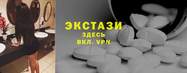 стаф Баксан