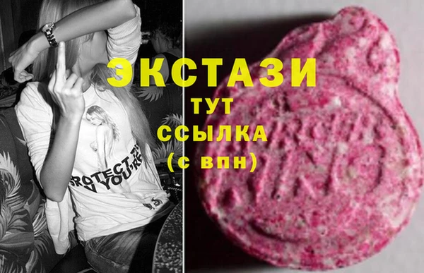 стаф Баксан
