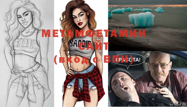 стаф Баксан