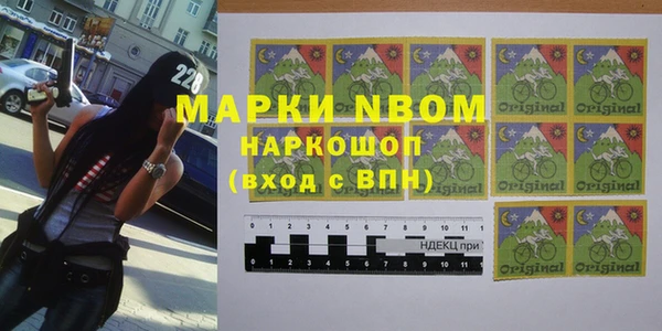 марки lsd Арсеньев