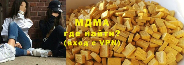 экстази Балахна