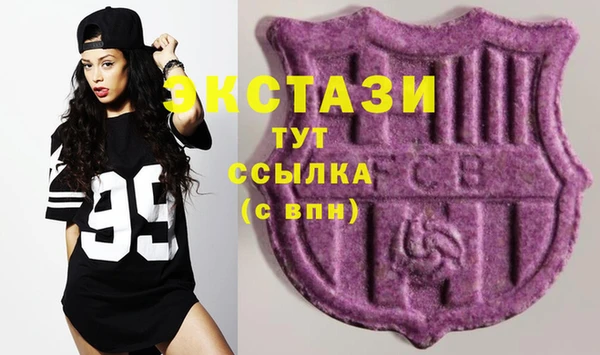 марки lsd Арсеньев
