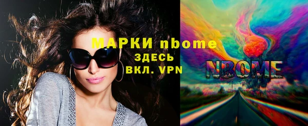 герыч Армянск