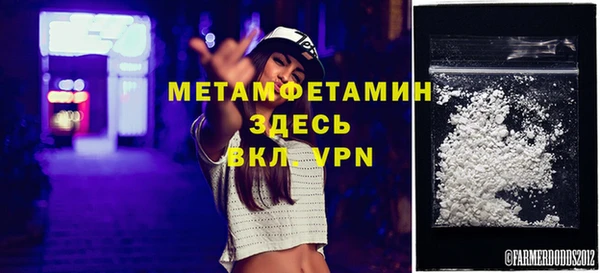 марки lsd Арсеньев