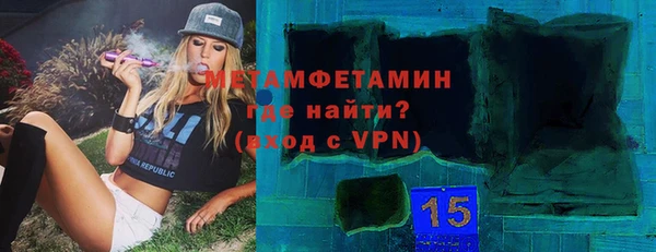 экстази Балахна