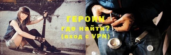 герыч Армянск