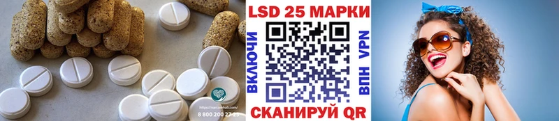 LSD-25 экстази кислота  Дзержинск 