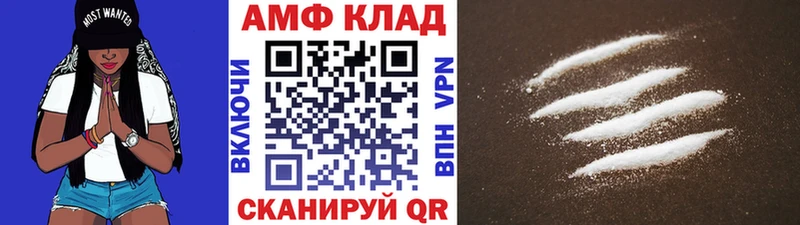 Первитин витя Дзержинск