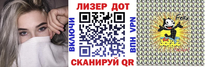 Марки NBOMe 1,8мг KRAKEN как войти Дзержинск наркошоп