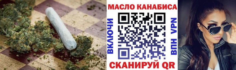 МЕГА рабочий сайт  Дзержинск  Дистиллят ТГК жижа 